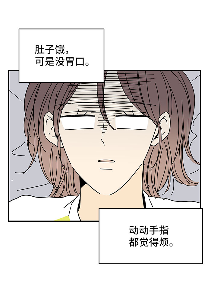 第23话61