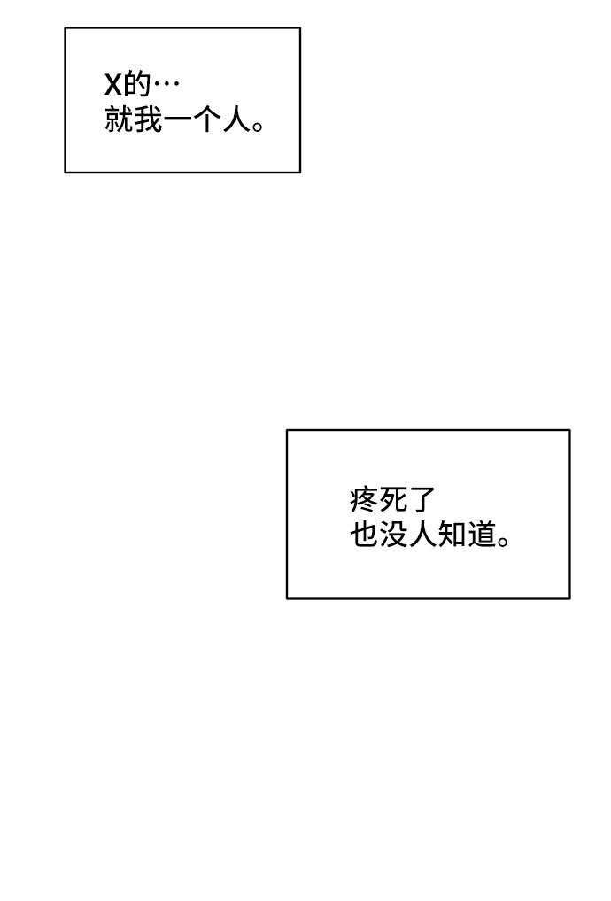 第23话63