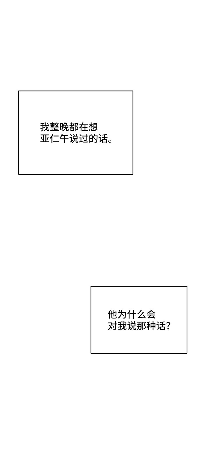 第23话68