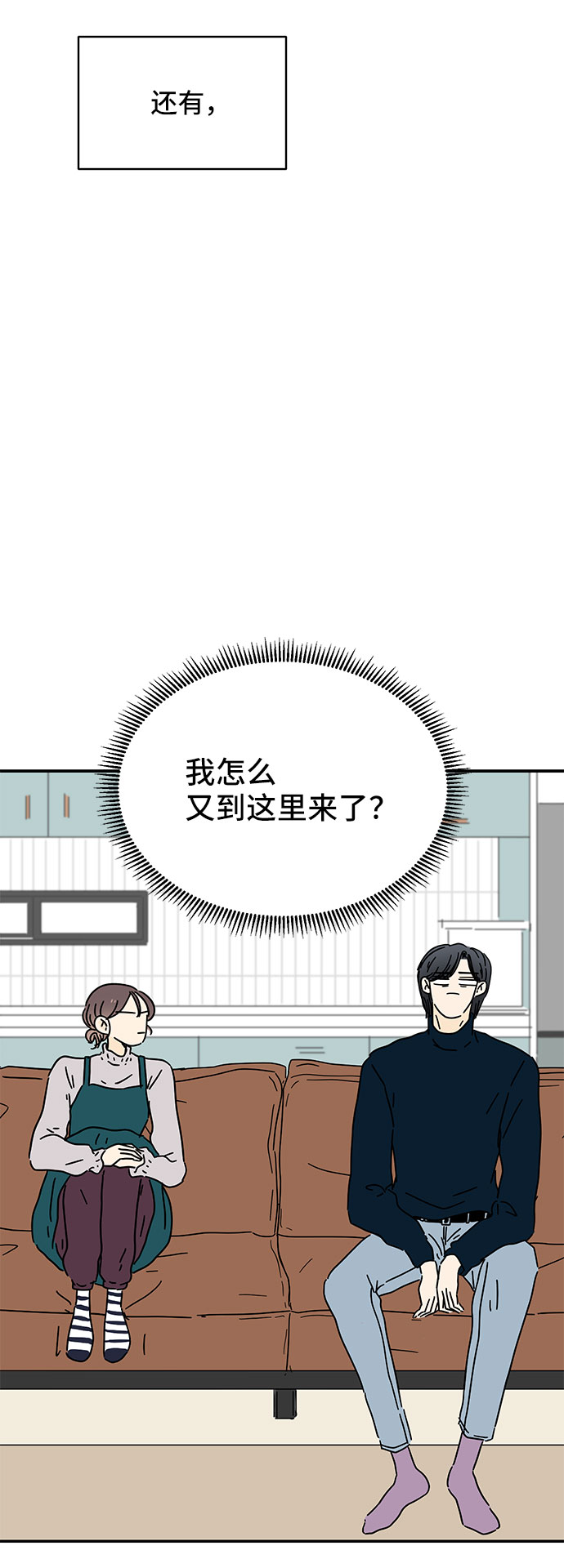 第23话69