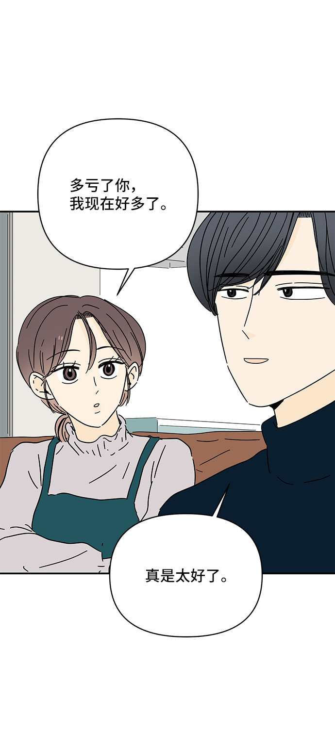 第23话70