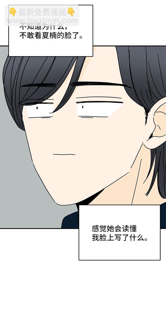 第23话71