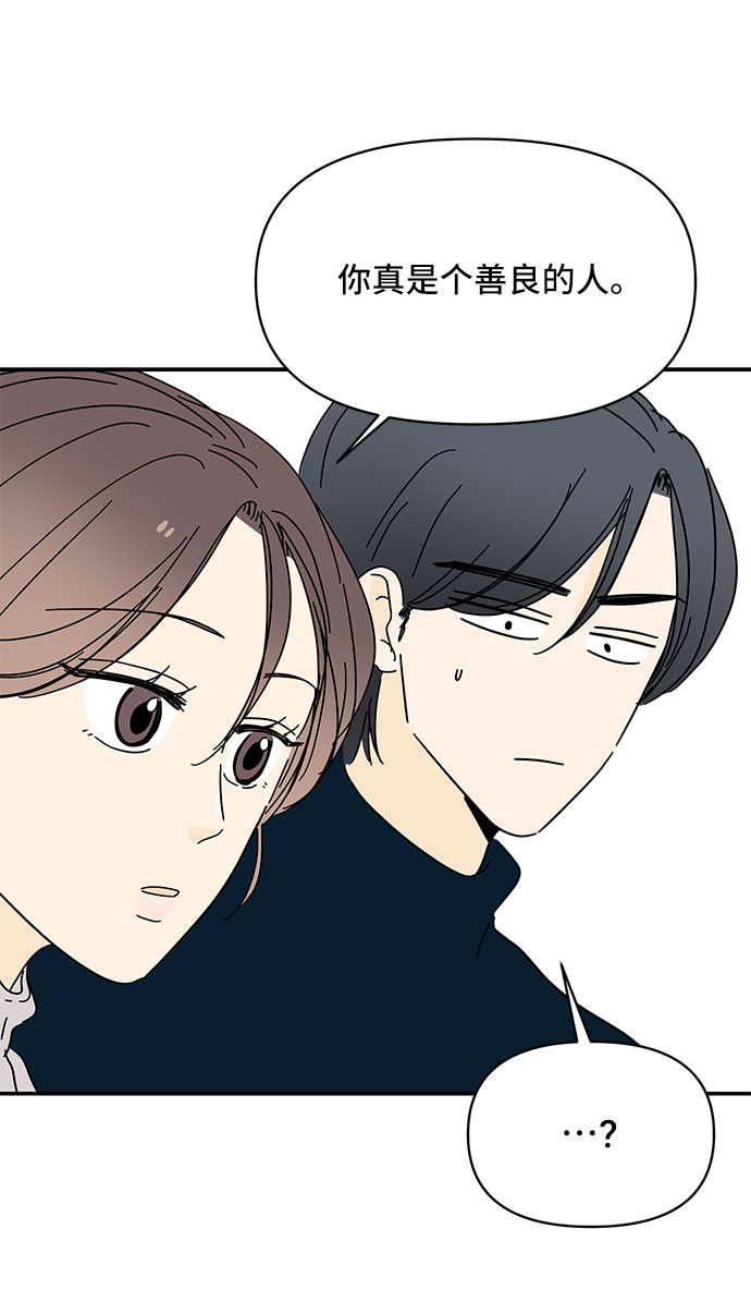 第23话74