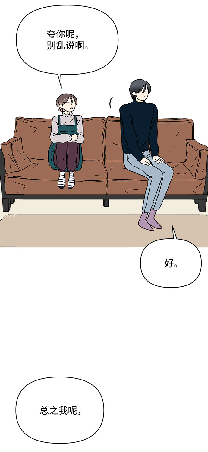 第23话76