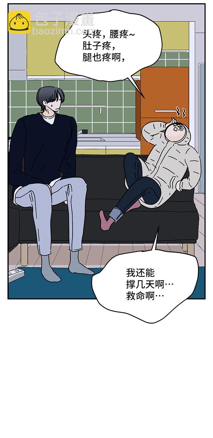 第23话9