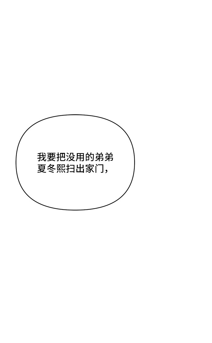 第24话1