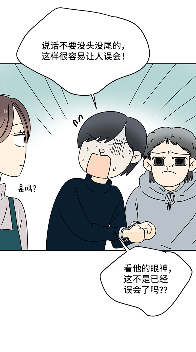 第24话11