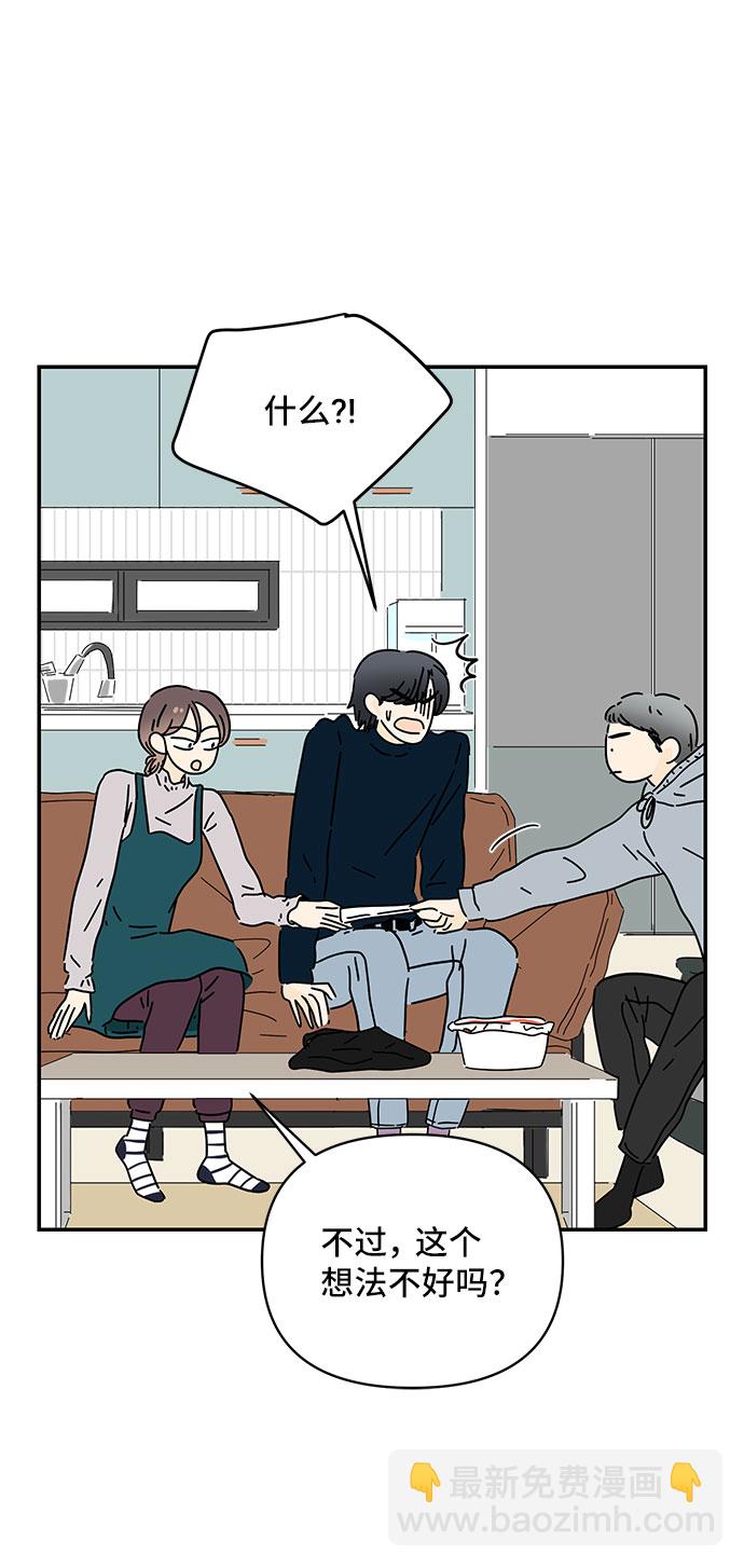 第24话14