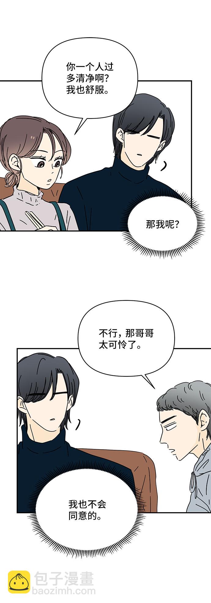 第24话15