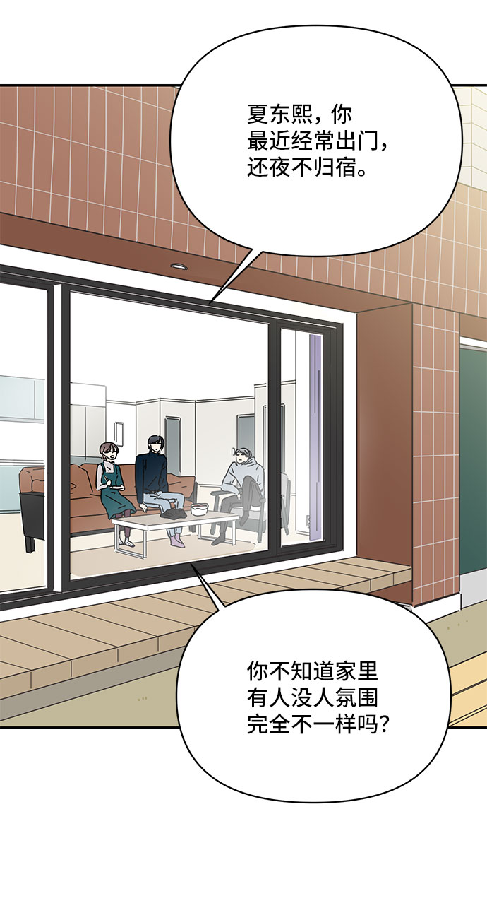 第24话16