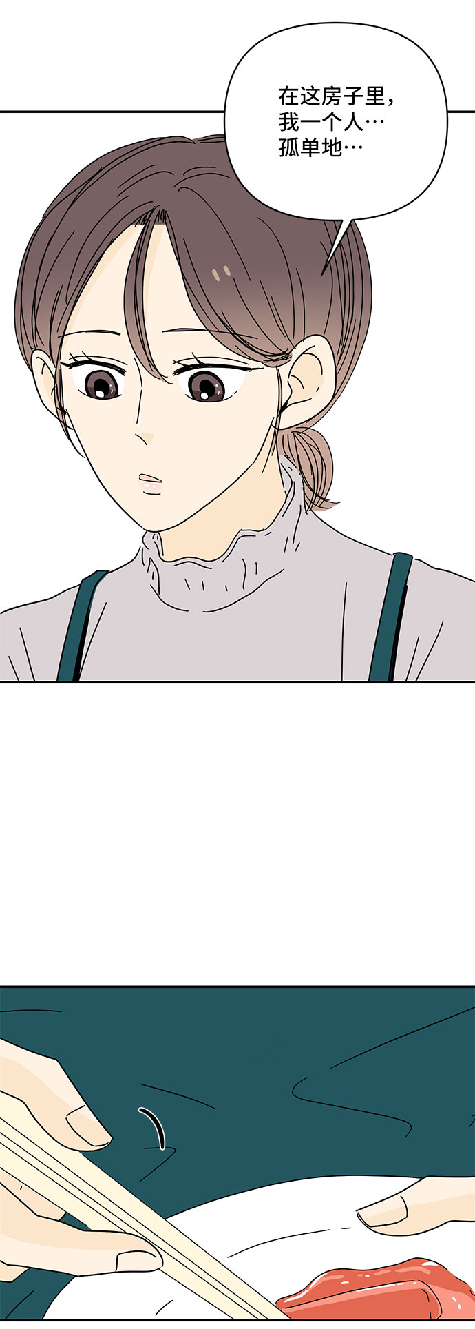 第24话18