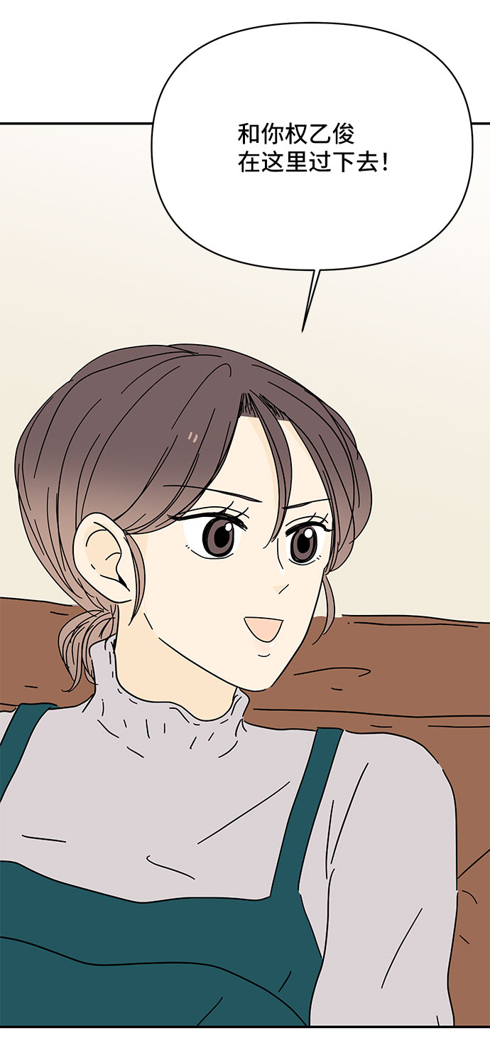 第24话2