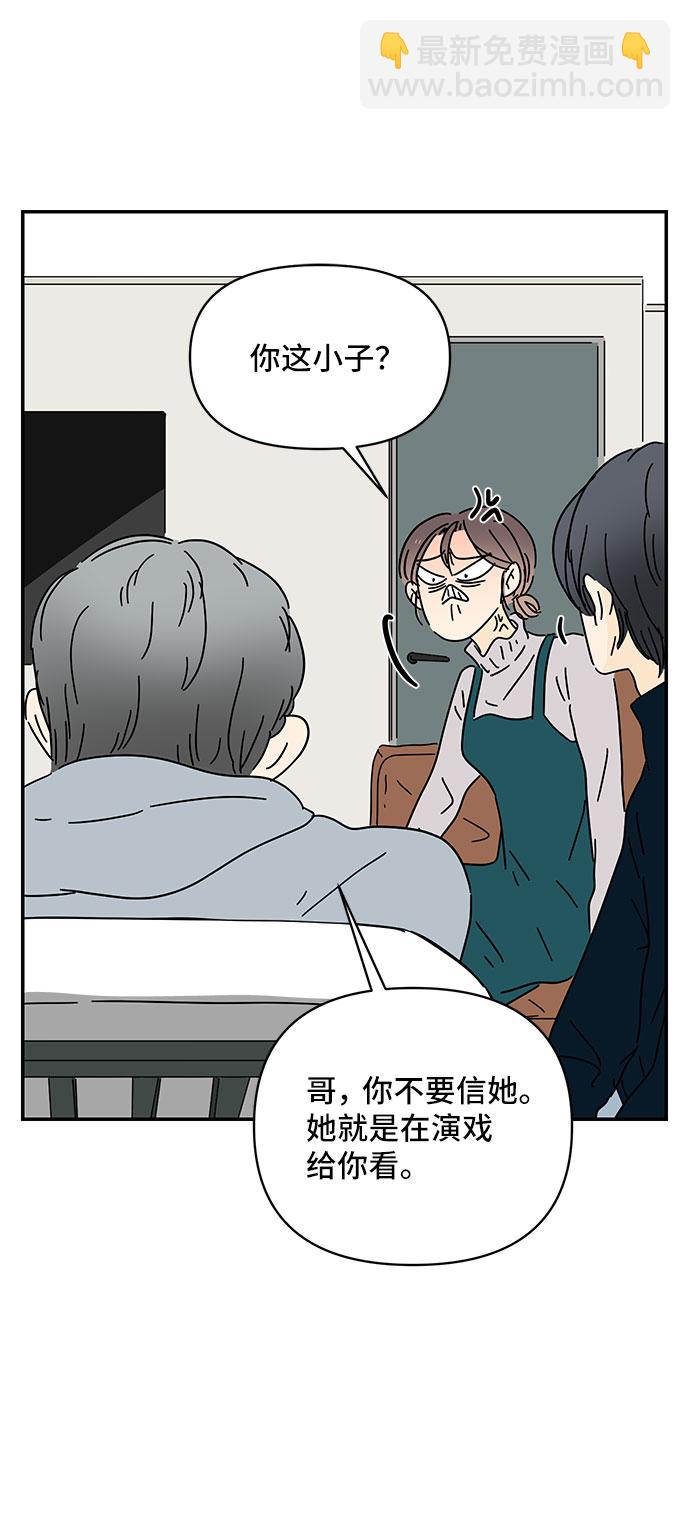 第24话21
