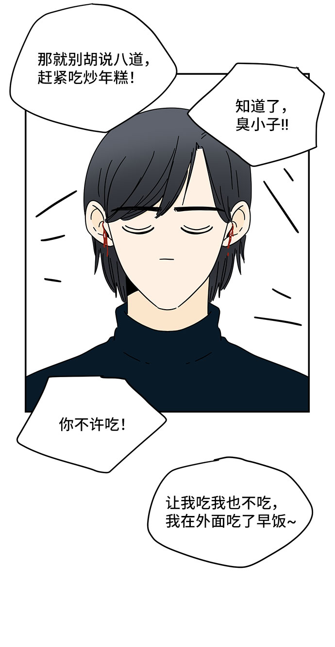 第24话23