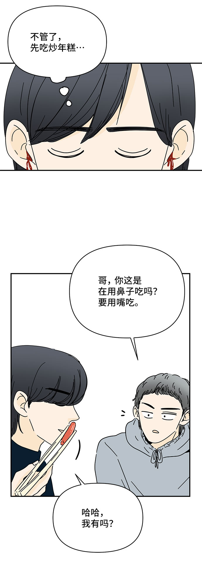 第24话24