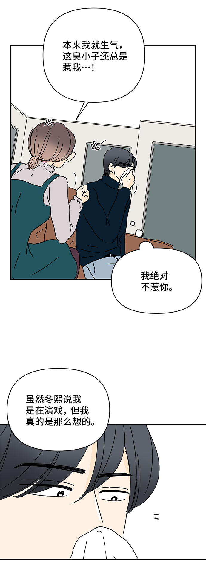 第24话26