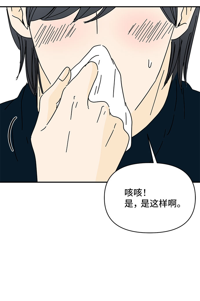 第24话28