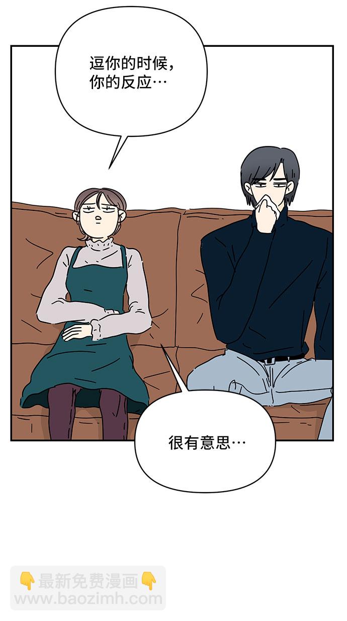 第24话29
