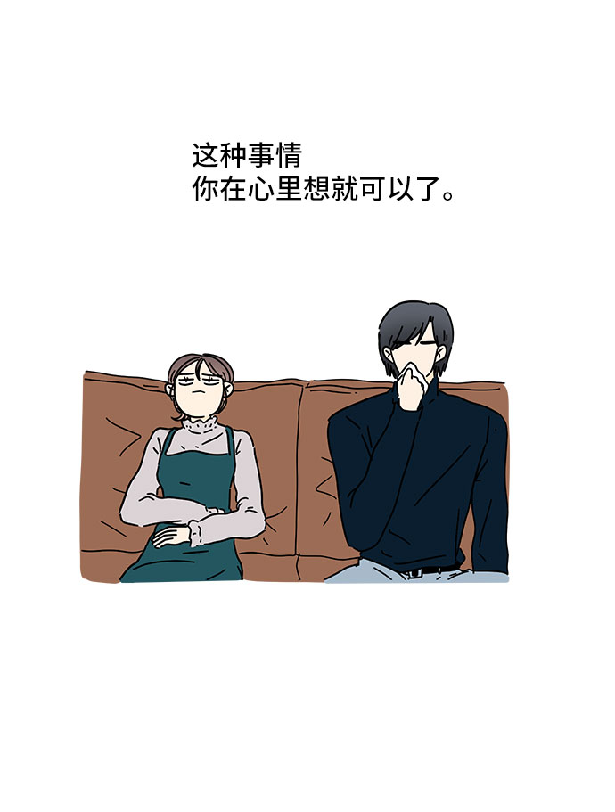 第24话30