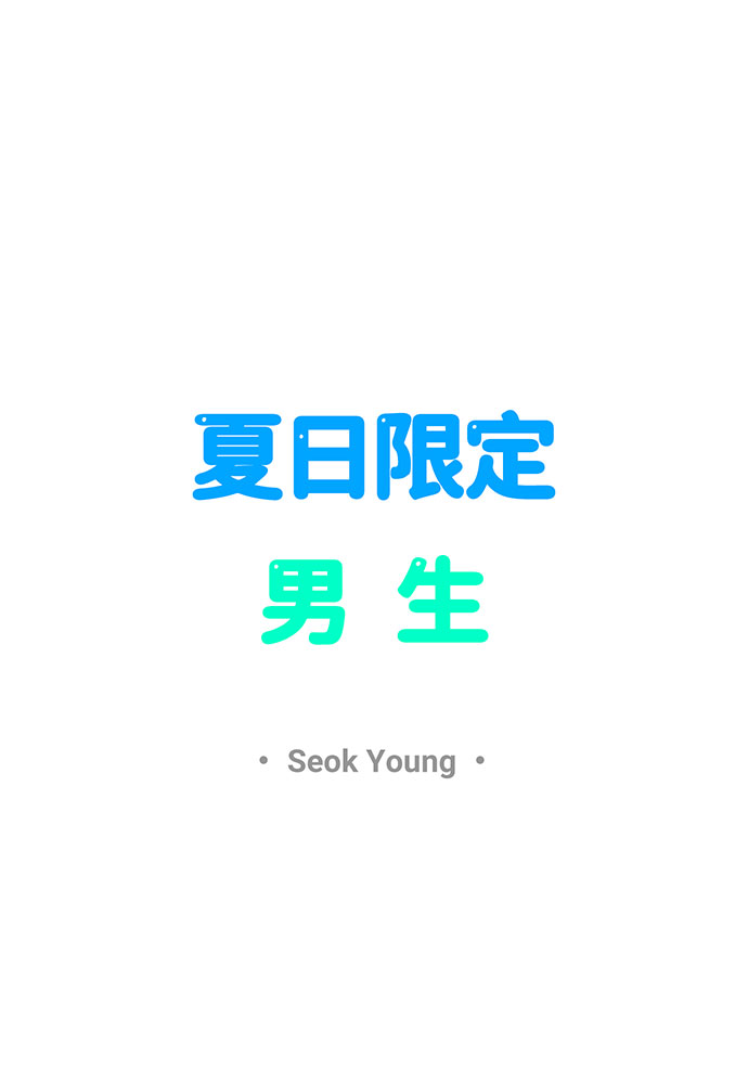 第24话31