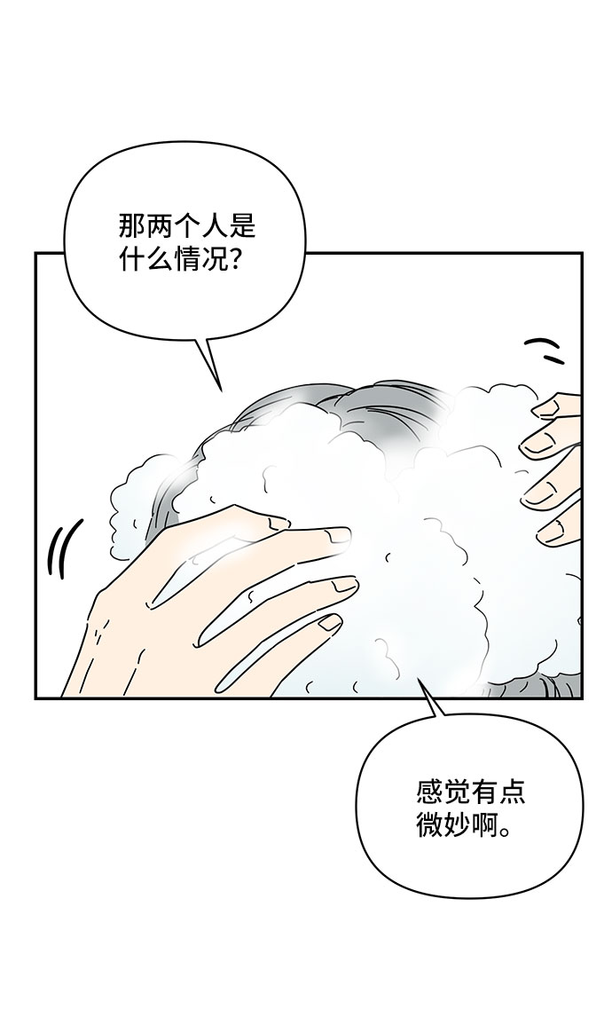 第24话32