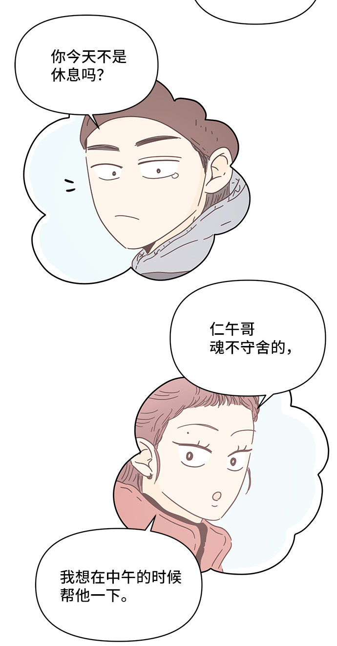第24话36