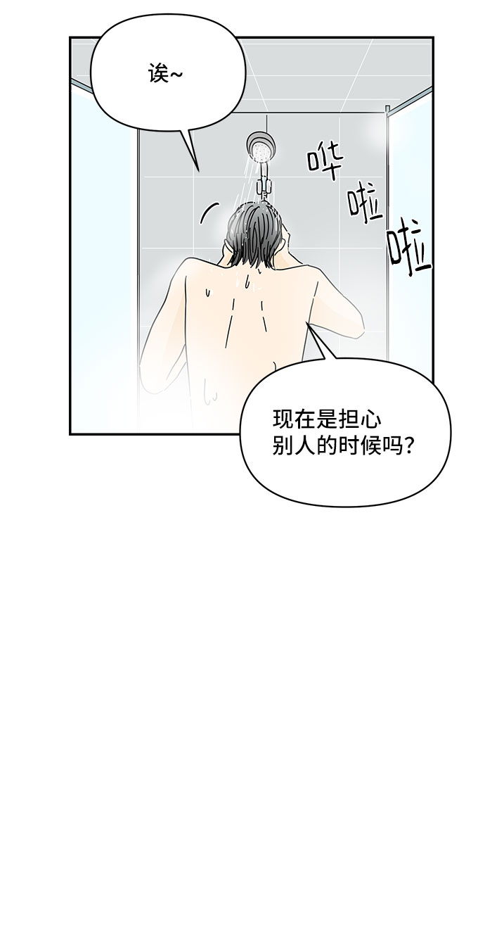 第24话39