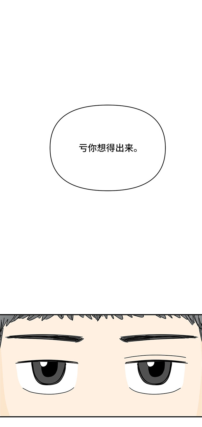 第24话4