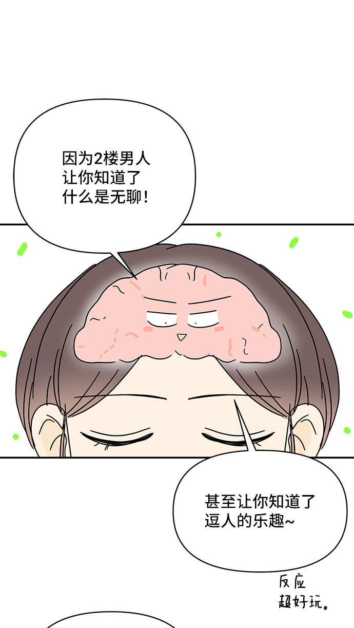 第24话43