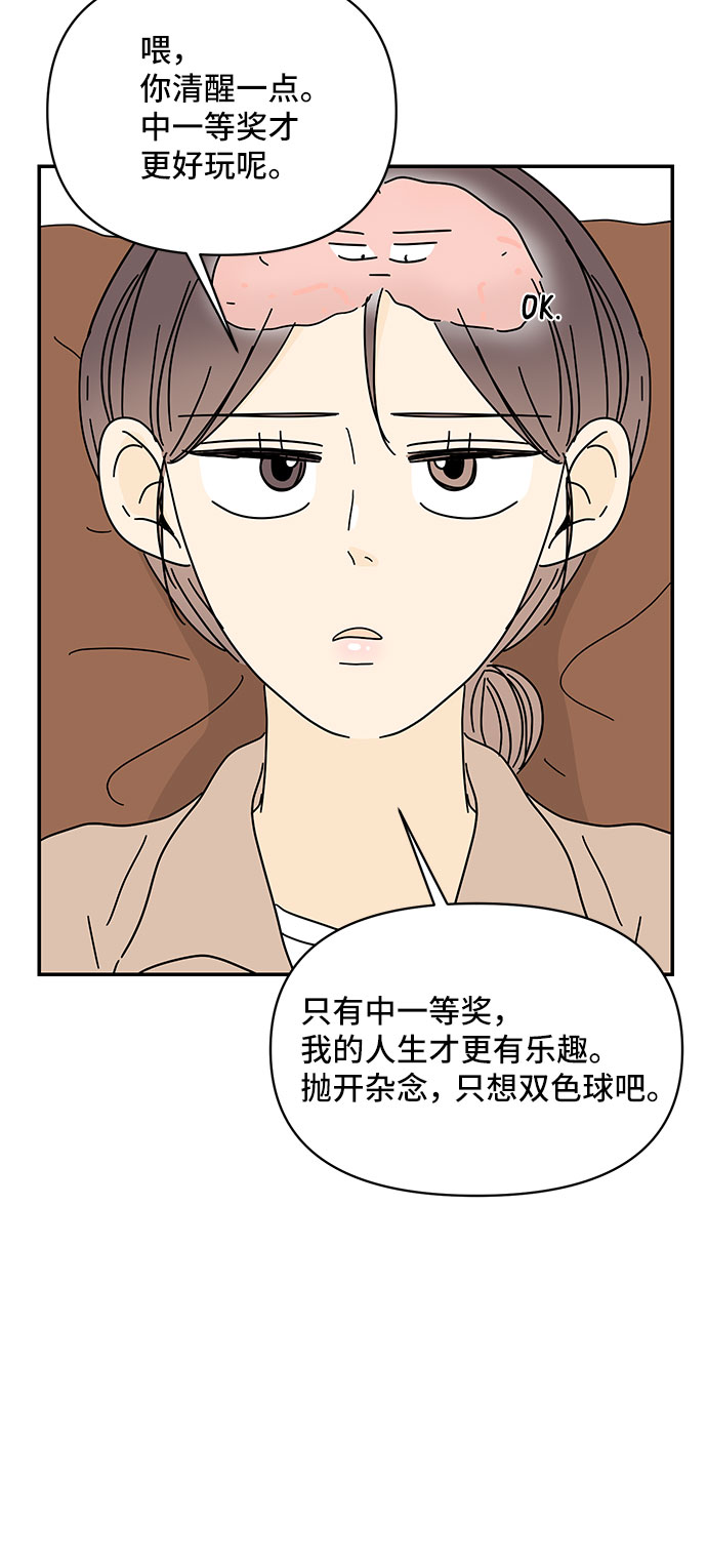 第24话44