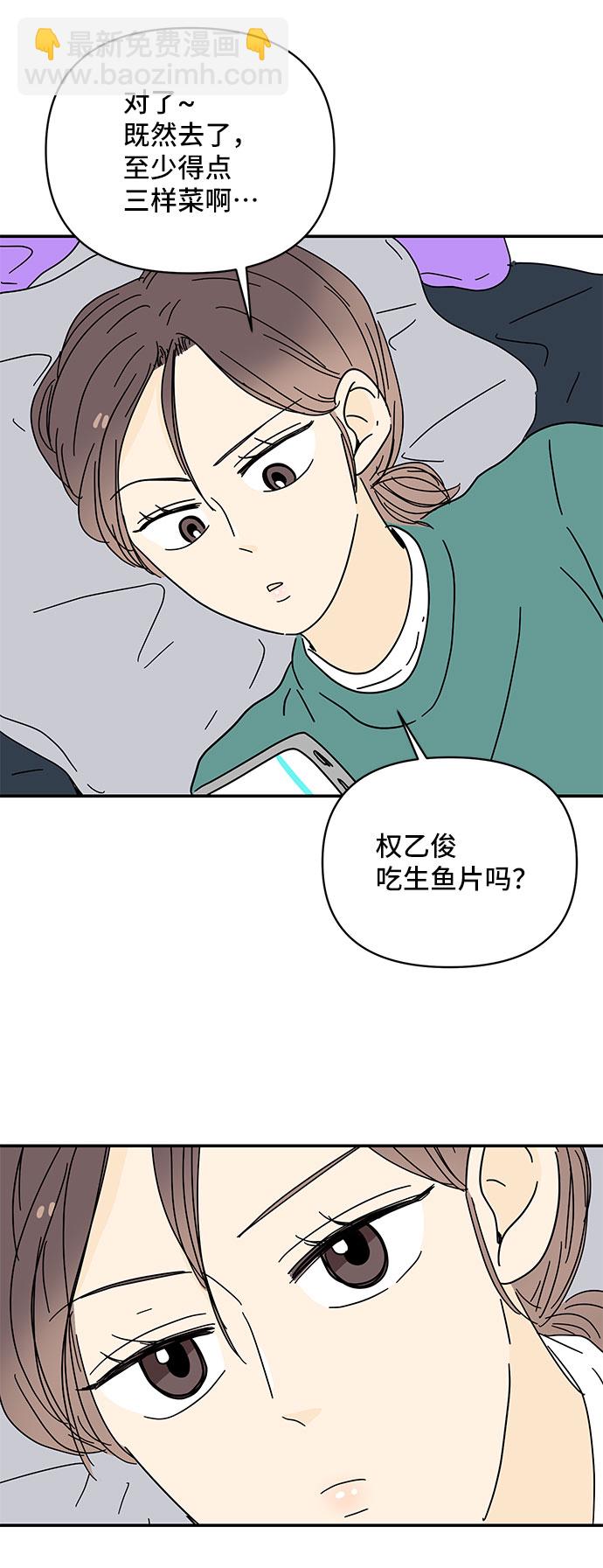 第24话49