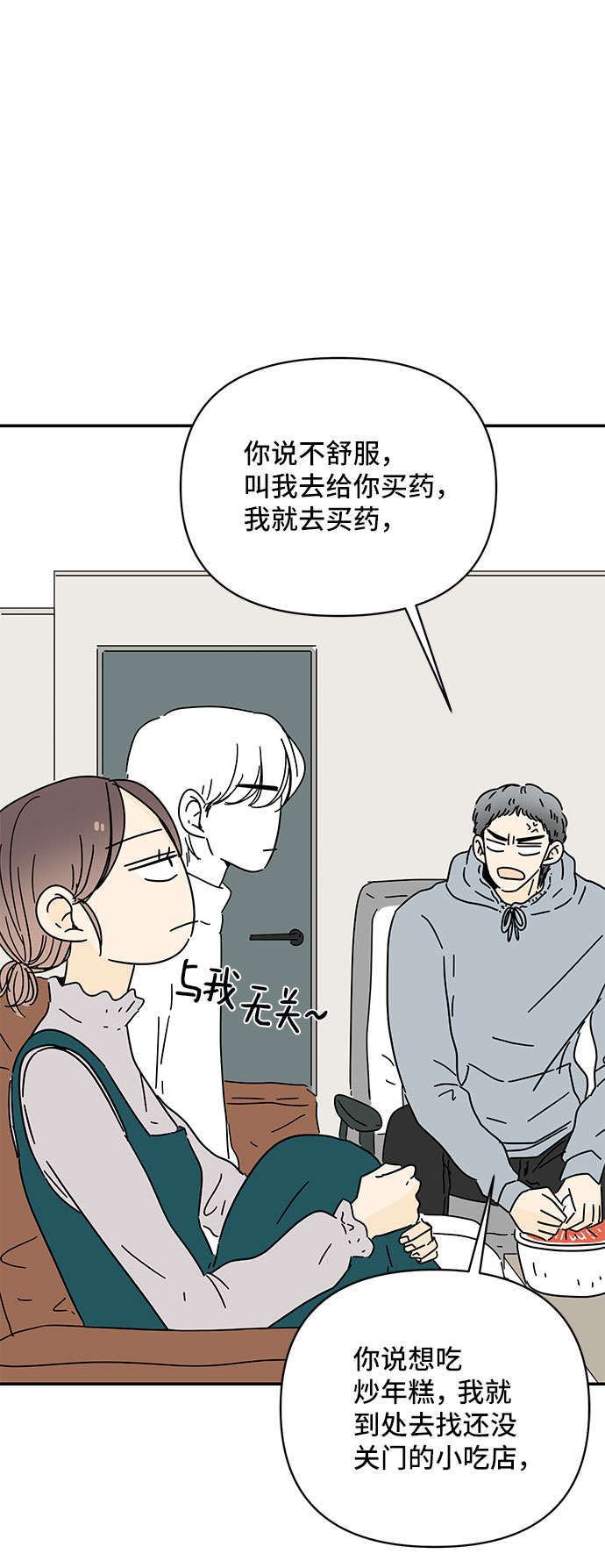 第24话5