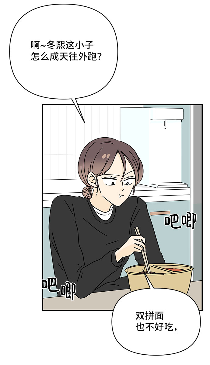 第24话50