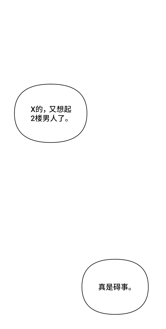 第24话54