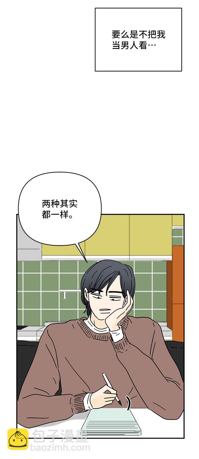 第24话57