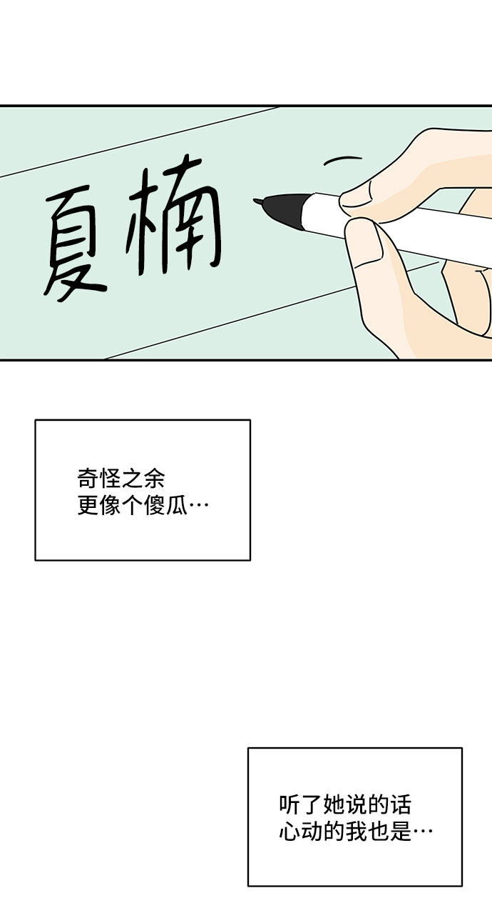 第24话58