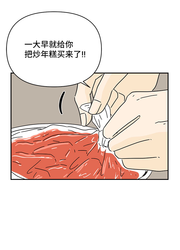 第24话6