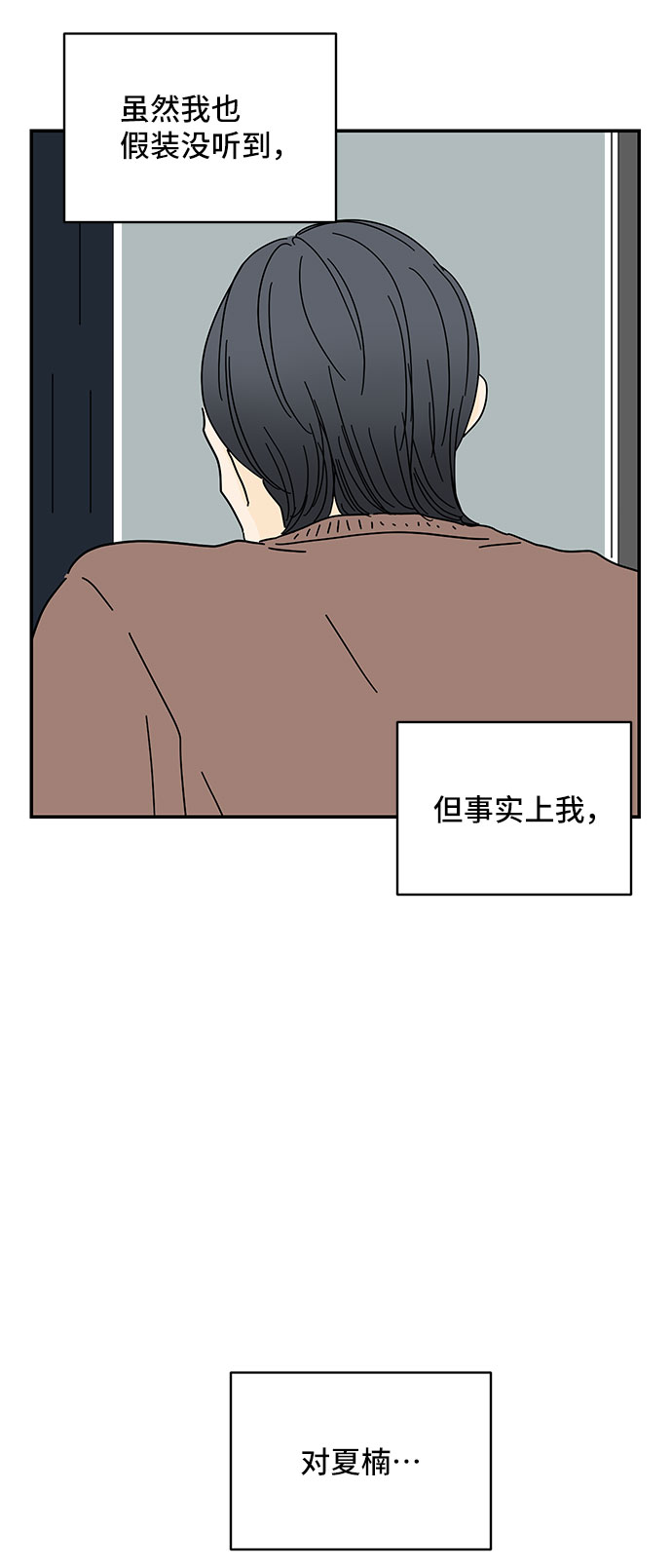 第24话60