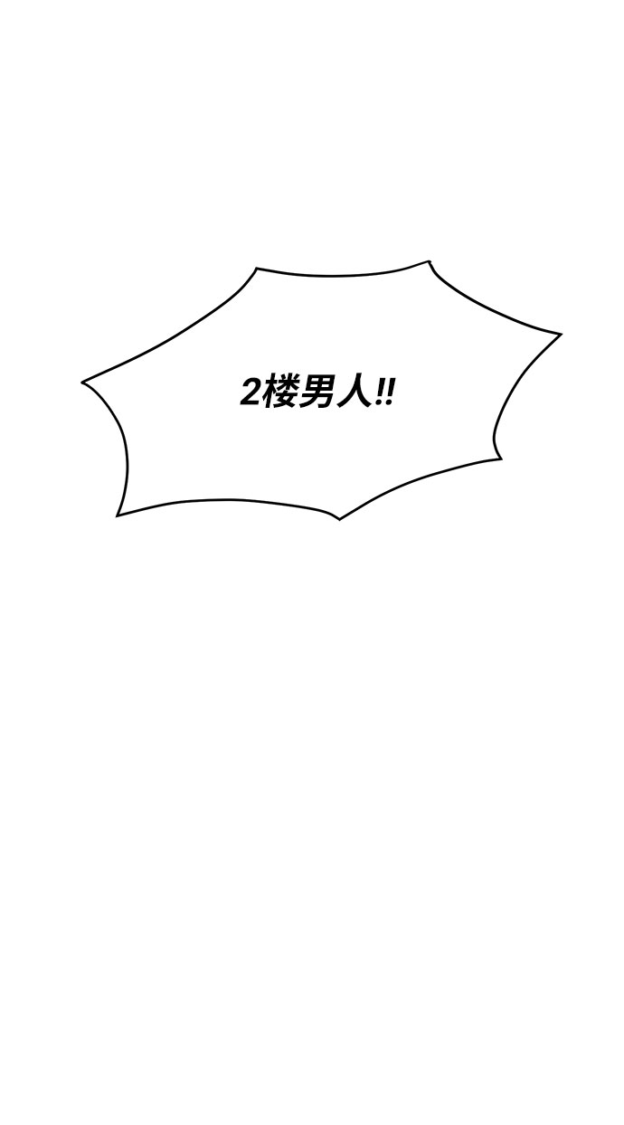 第24话63