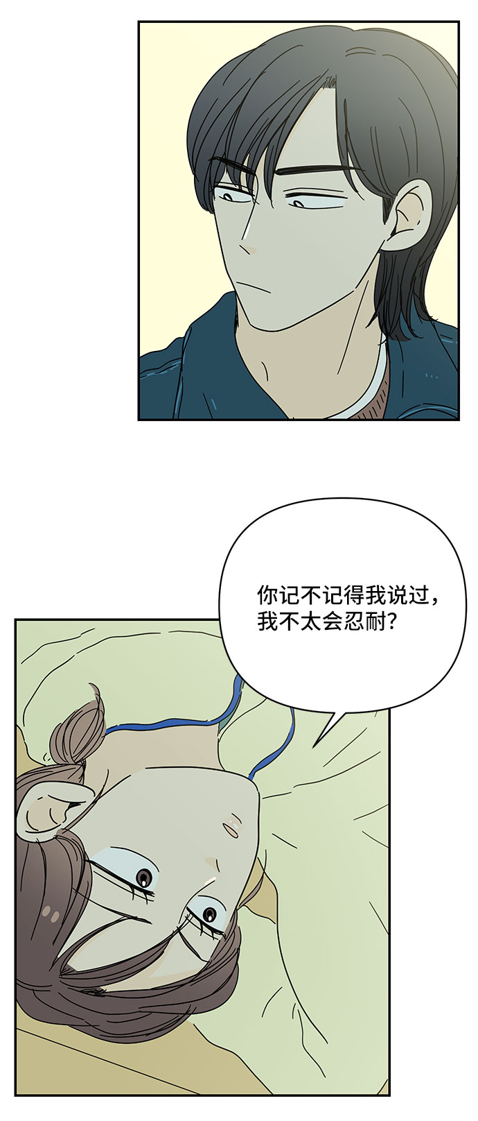 第24话69