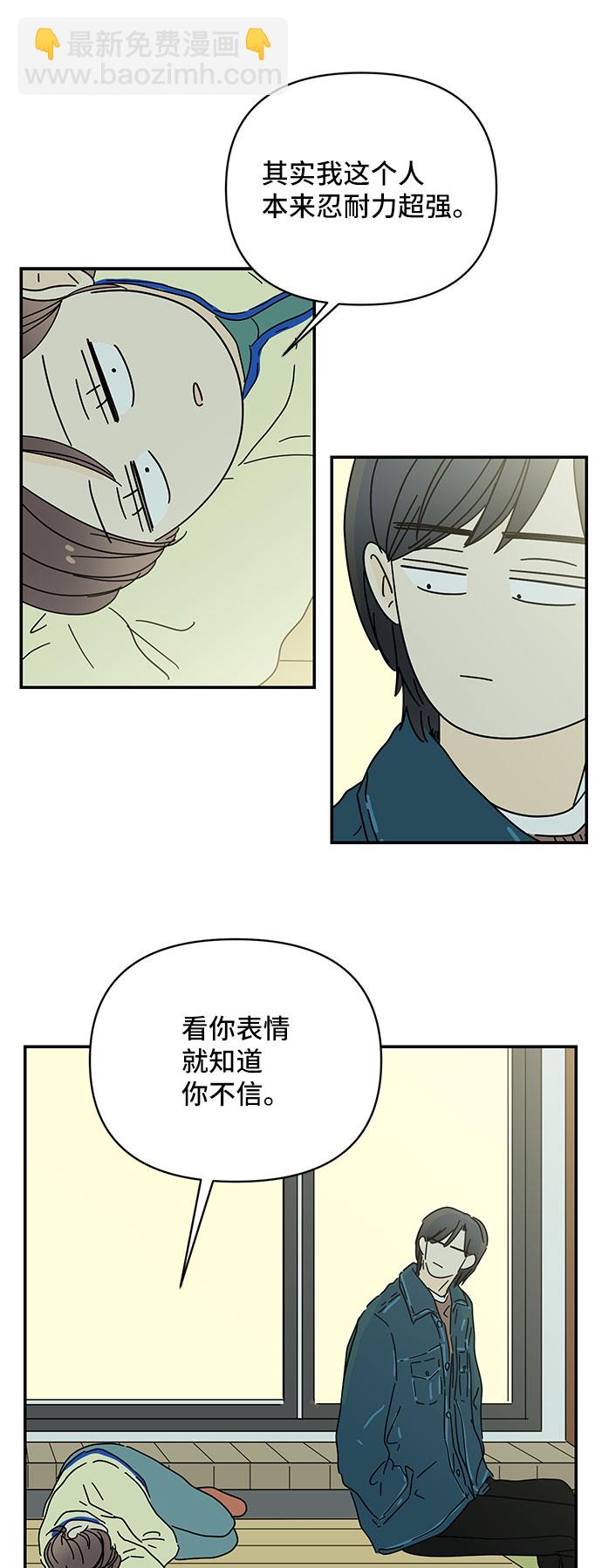 第24话71