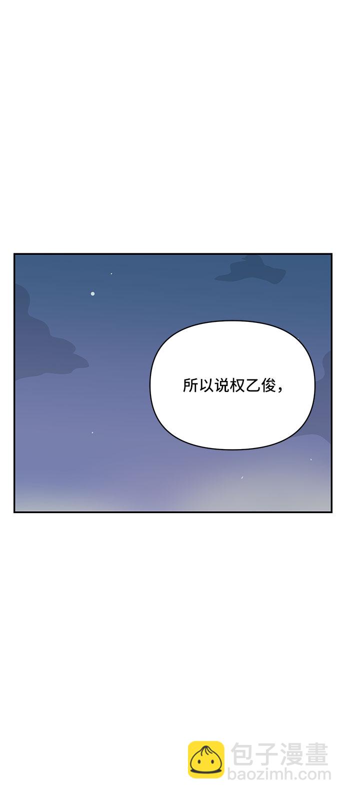 第24话74