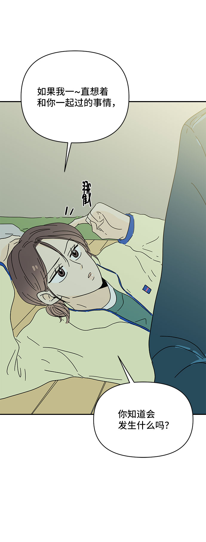 第24话76