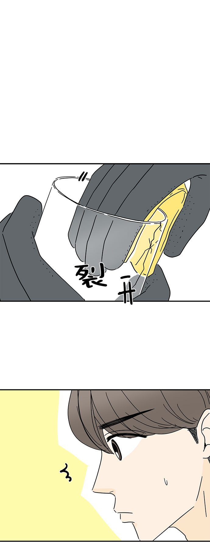 第25话1