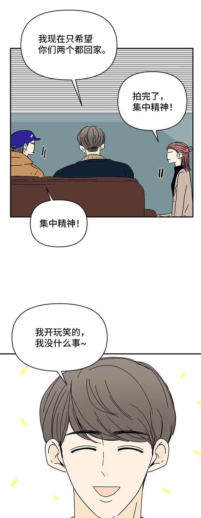 第25话13