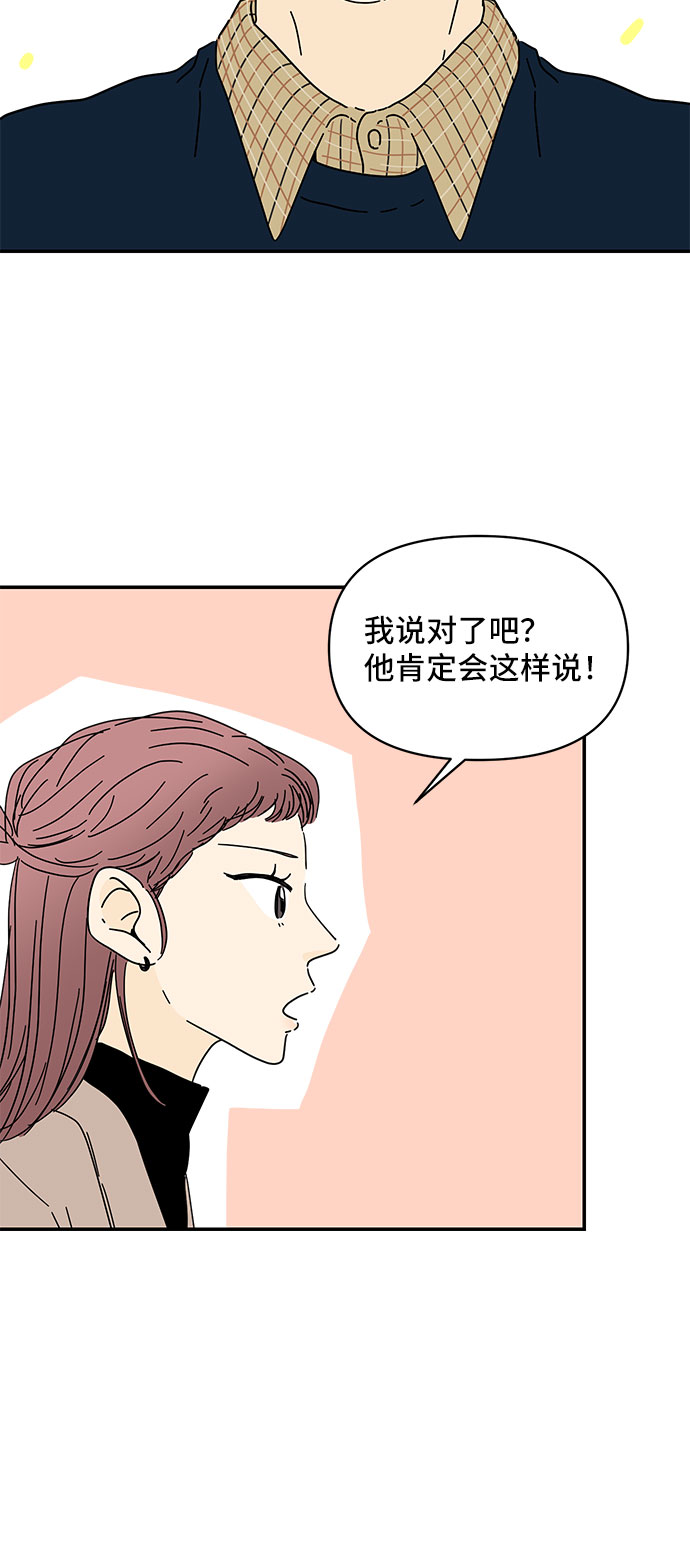 第25话14