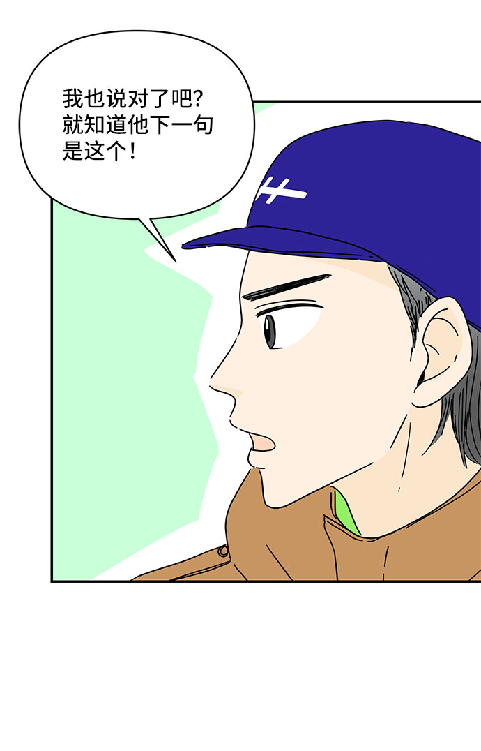 第25话16