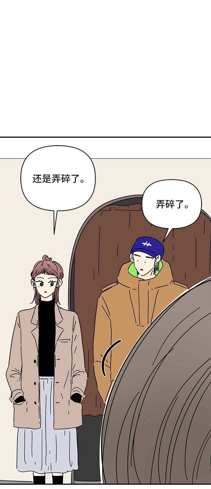 第25话2