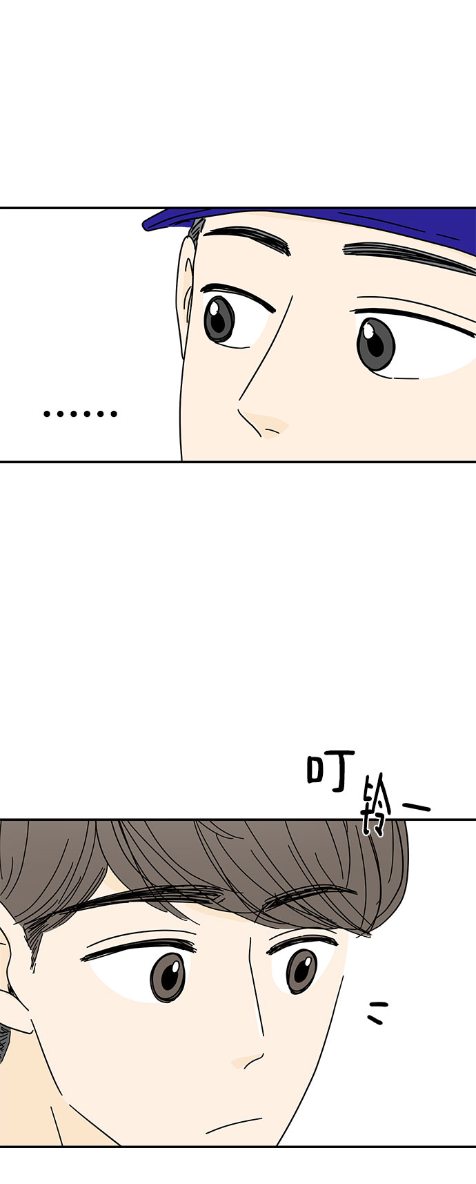 第25话21