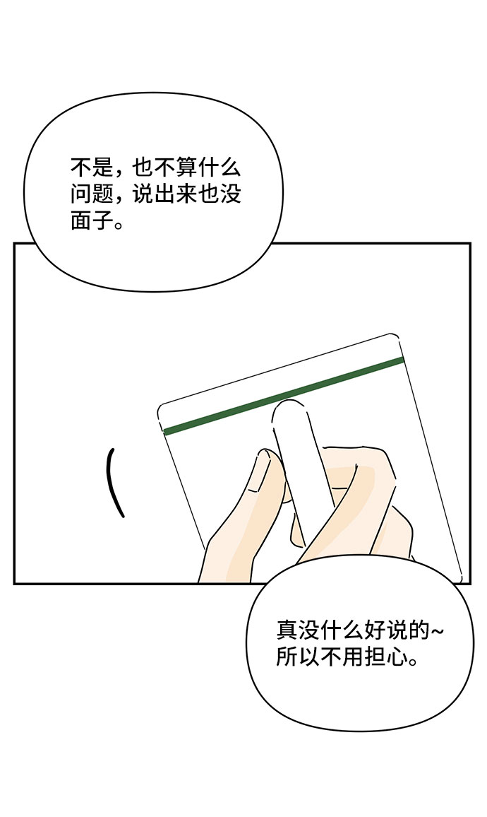 第25话23